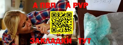 индика Славянск-на-Кубани