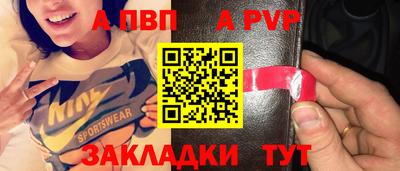 меф VHQ Сланцы