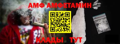 меф VHQ Сланцы