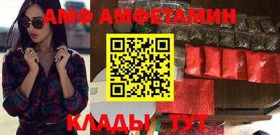 меф VHQ Сланцы