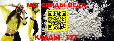 меф VHQ Сланцы