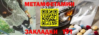 меф VHQ Сланцы