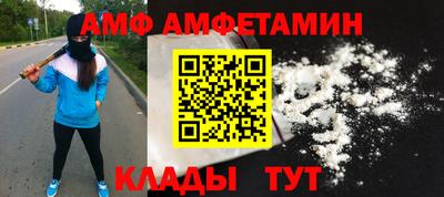 меф VHQ Сланцы