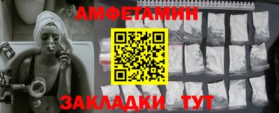 меф VHQ Сланцы