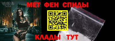 индика Славянск-на-Кубани