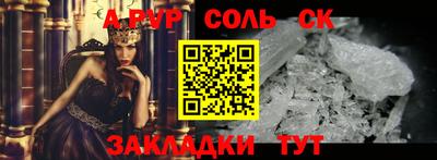твердый Славгород
