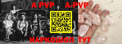 индика Славянск-на-Кубани