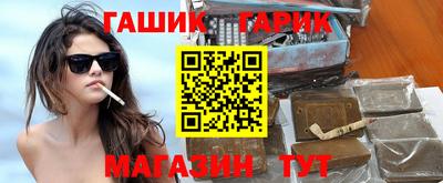 меф VHQ Сланцы