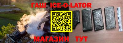 индика Славянск-на-Кубани