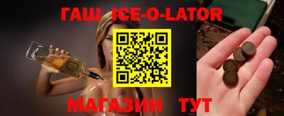твердый Славгород
