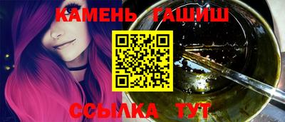 индика Славянск-на-Кубани