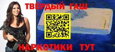 индика Славянск-на-Кубани