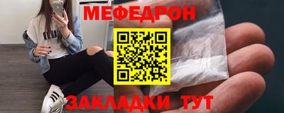 меф VHQ Сланцы