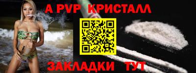 твердый Славгород