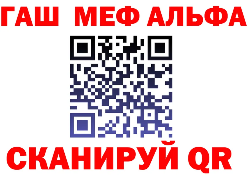 Амфетамин VHQ tor это mega Фрязино