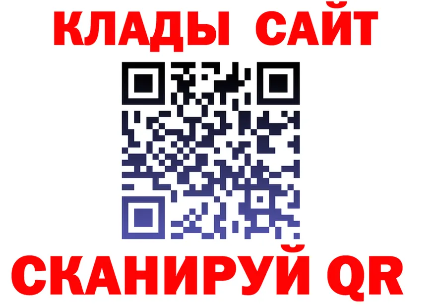 A-PVP VHQ зеркало это KRAKEN Фрязино