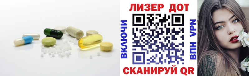 LSD-25 экстази ecstasy  гидра ТОР  Фрязино  купить наркотики цена 