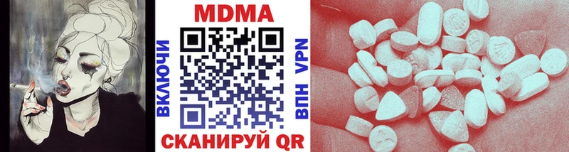 MDMA кристаллы  наркота  маркетплейс как зайти  Фрязино 