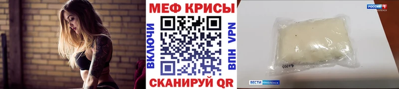 МЕФ VHQ  кракен онион  Фрязино 
