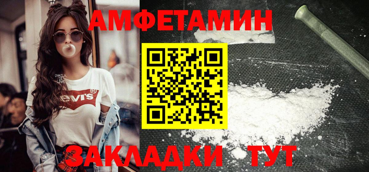 Метамфетамин  МЕТАМФЕТАМИН Methamphetamine  Вход с VPN  МЕТАМФЕТАМИН Methamphetamine  Фрязино 