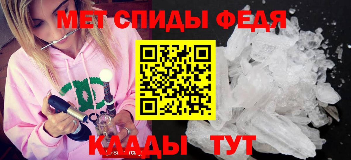 Первитин Декстрометамфетамин 99.9% Фрязино