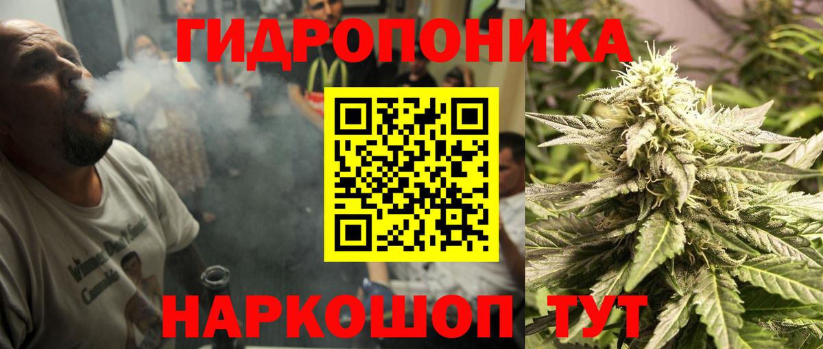 Бошки марихуана тримм Фрязино