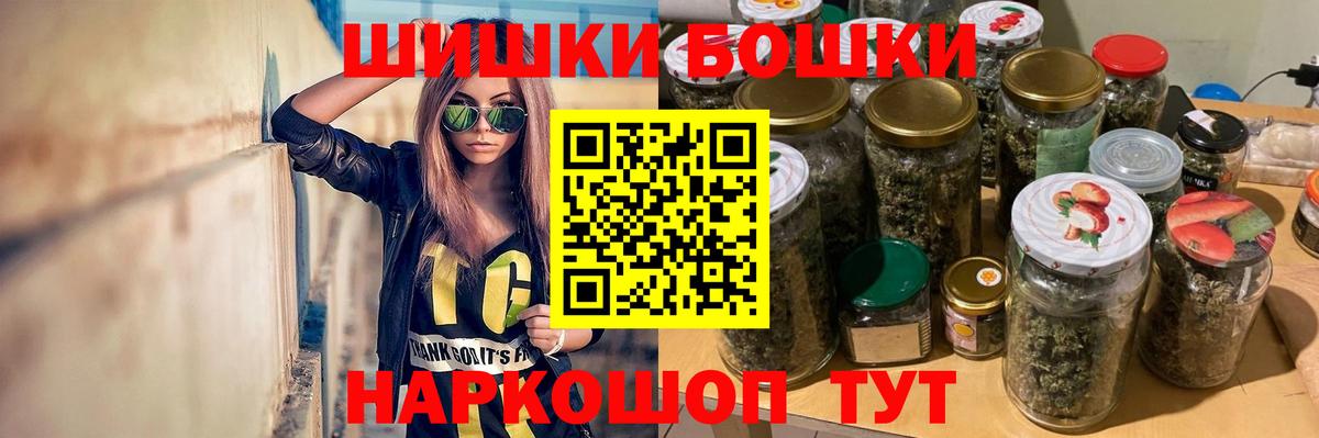 Шишки марихуана гибрид  Шишки марихуана AK-47  Фрязино  МАРИХУАНА индика  Вход с VPN  Марихуана Bruce Banner 